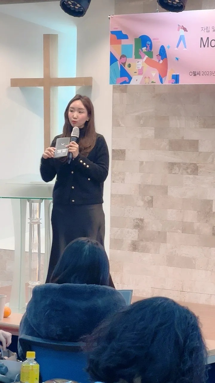 외부 협업 사례