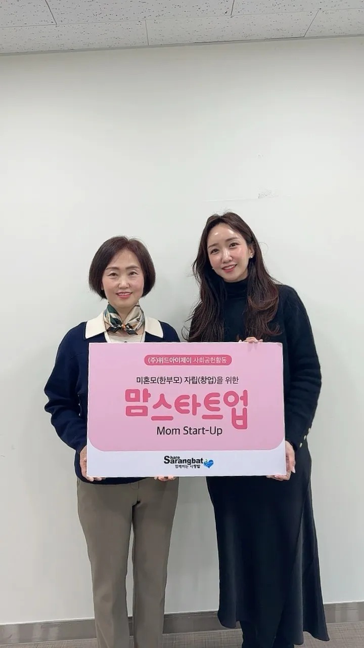 외부 협업 사례