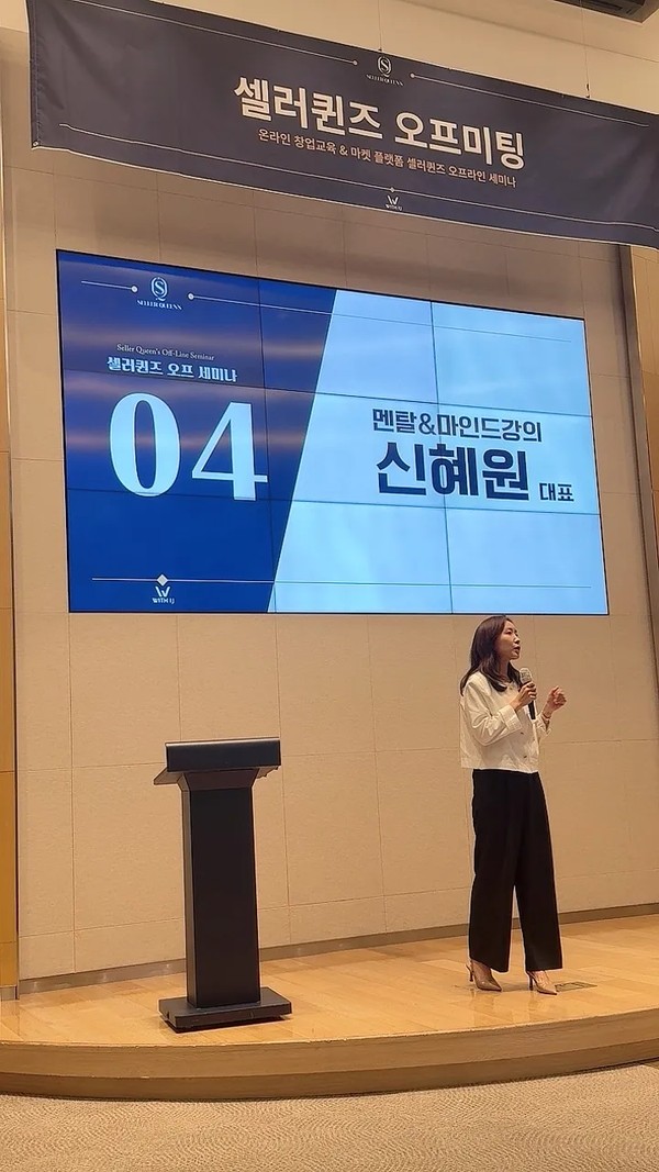 전국 오프모임 · 세미나 현장