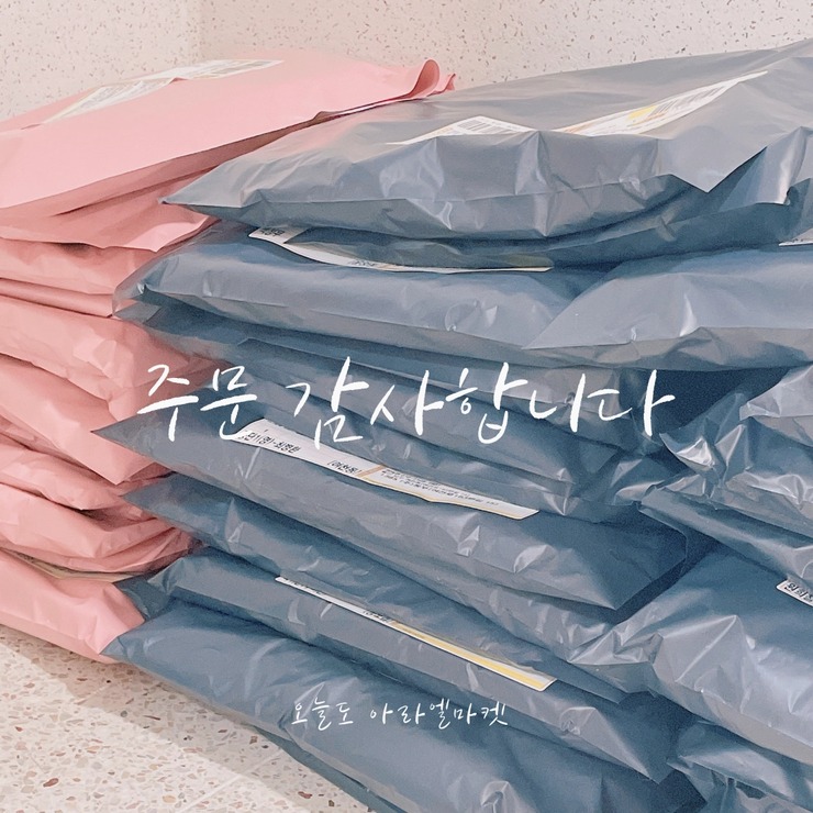 포장 작업 사진