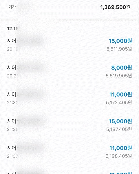 공동구매 상품 사진