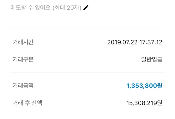 거래 내역