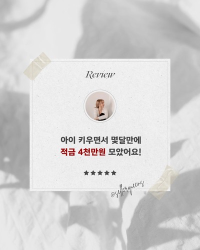 수강생 성과 후기