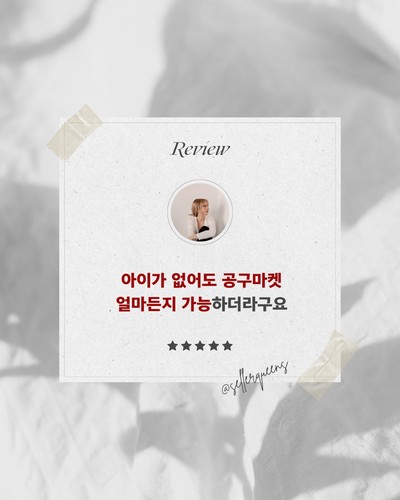 수강생 성과 후기