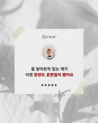 수강생 성과 후기