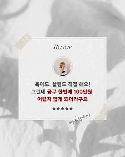 수강생 성과 후기