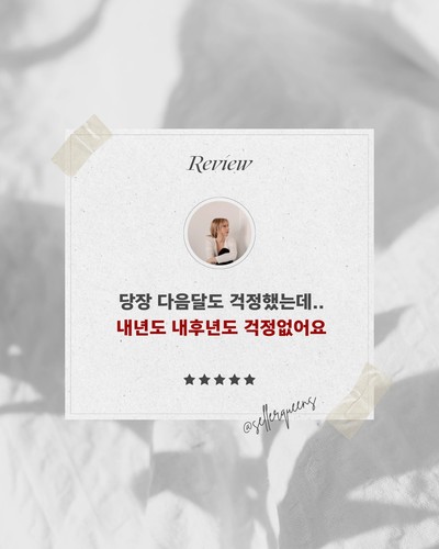 수강생 성과 후기