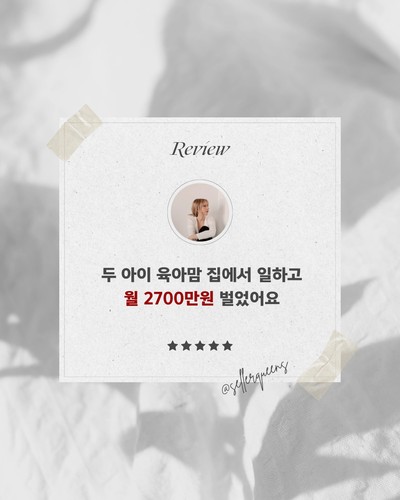수강생 성과 후기